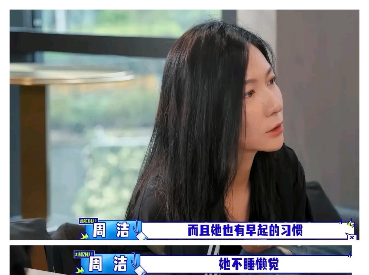 这个综艺看得我一愣一愣的，果然明星和普通人不一样。佟丽娅的经纪人对胡军和李乃