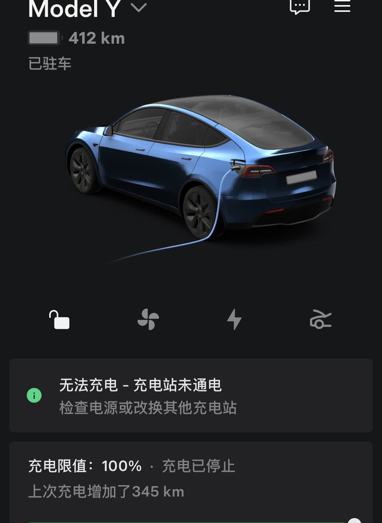 一年3.5万公里的特斯拉ModelY，标准续航435公里的车，为啥现在只能充满1