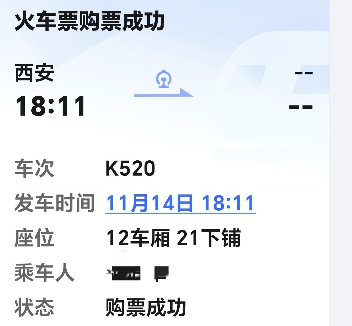 刚从西安回来没两天，儿子在外面给我带来了面皮。儿子知道我爱吃面皮，可刚从西安回