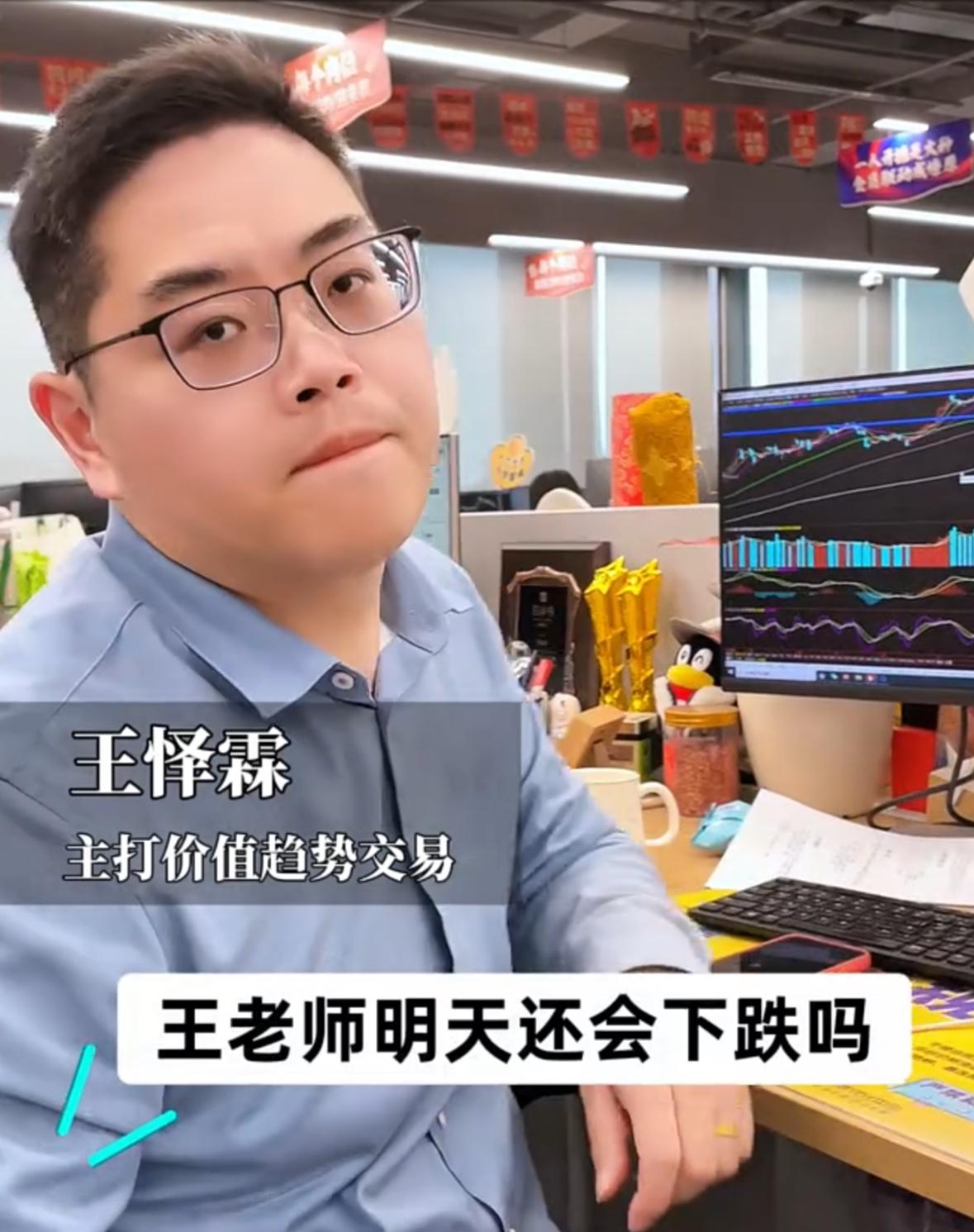 明天还会继续下跌吗？明天大概率会迎来反弹主要有三个原因。先看今天盘面，早盘指数反