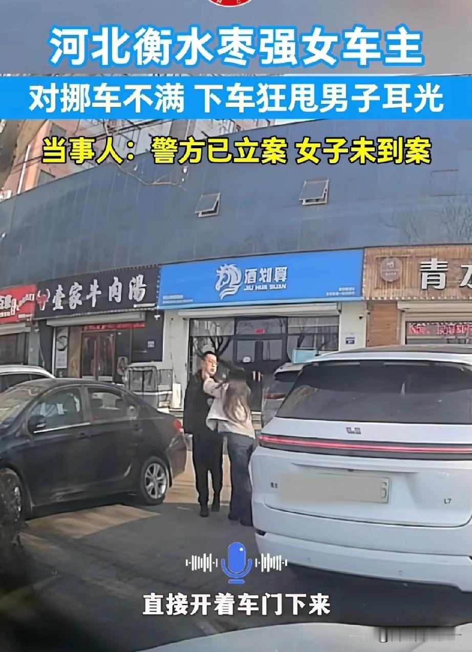 无语了！男子吃饭时，女司机打电话让他挪车，男子配合挪车后，女司机不满意男子挪车