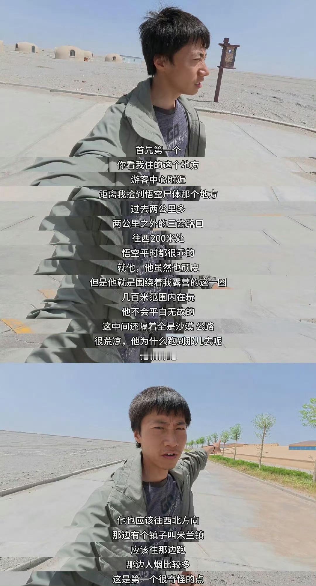 网红猫悬赏击杀人心是真的恐怖。。。​​​