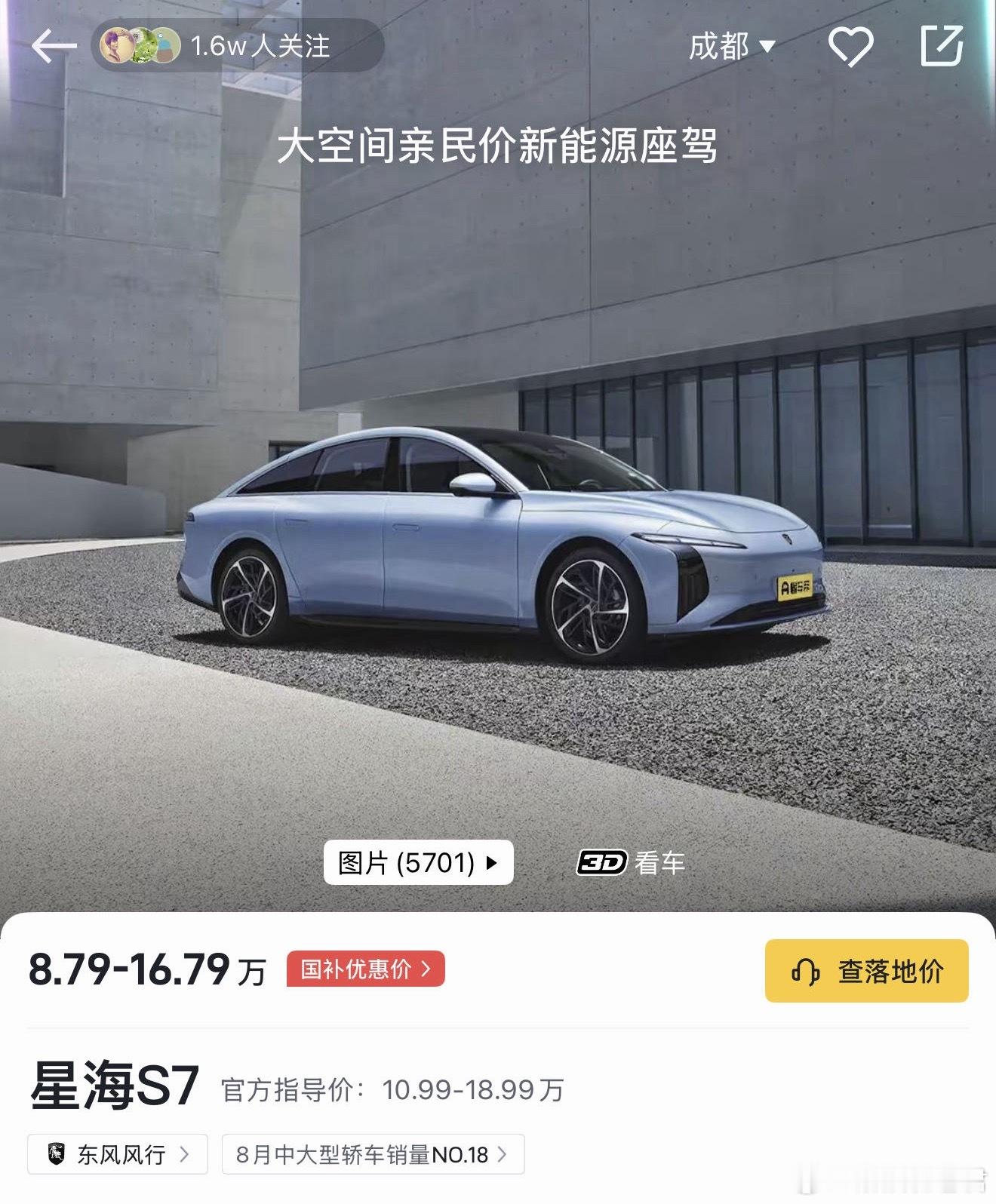 我实在没忍住投诉了一位滴滴司机…….首先，上车就问我是否能取消订单私下给他转账，