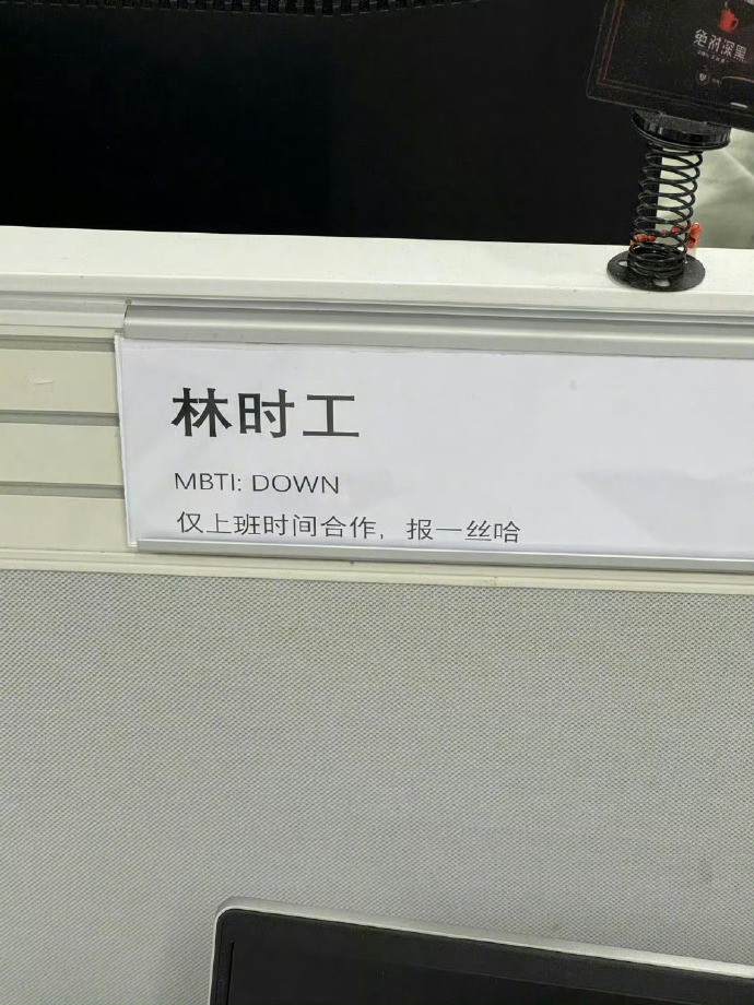 这发疯文学让我看笑了[doge]​​​​