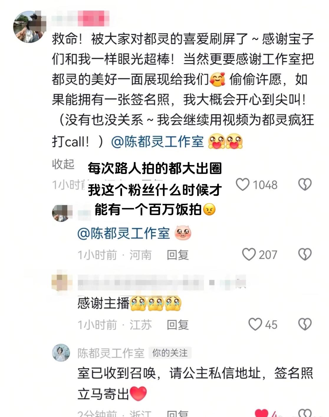 这我是真嫉妒羡慕了。