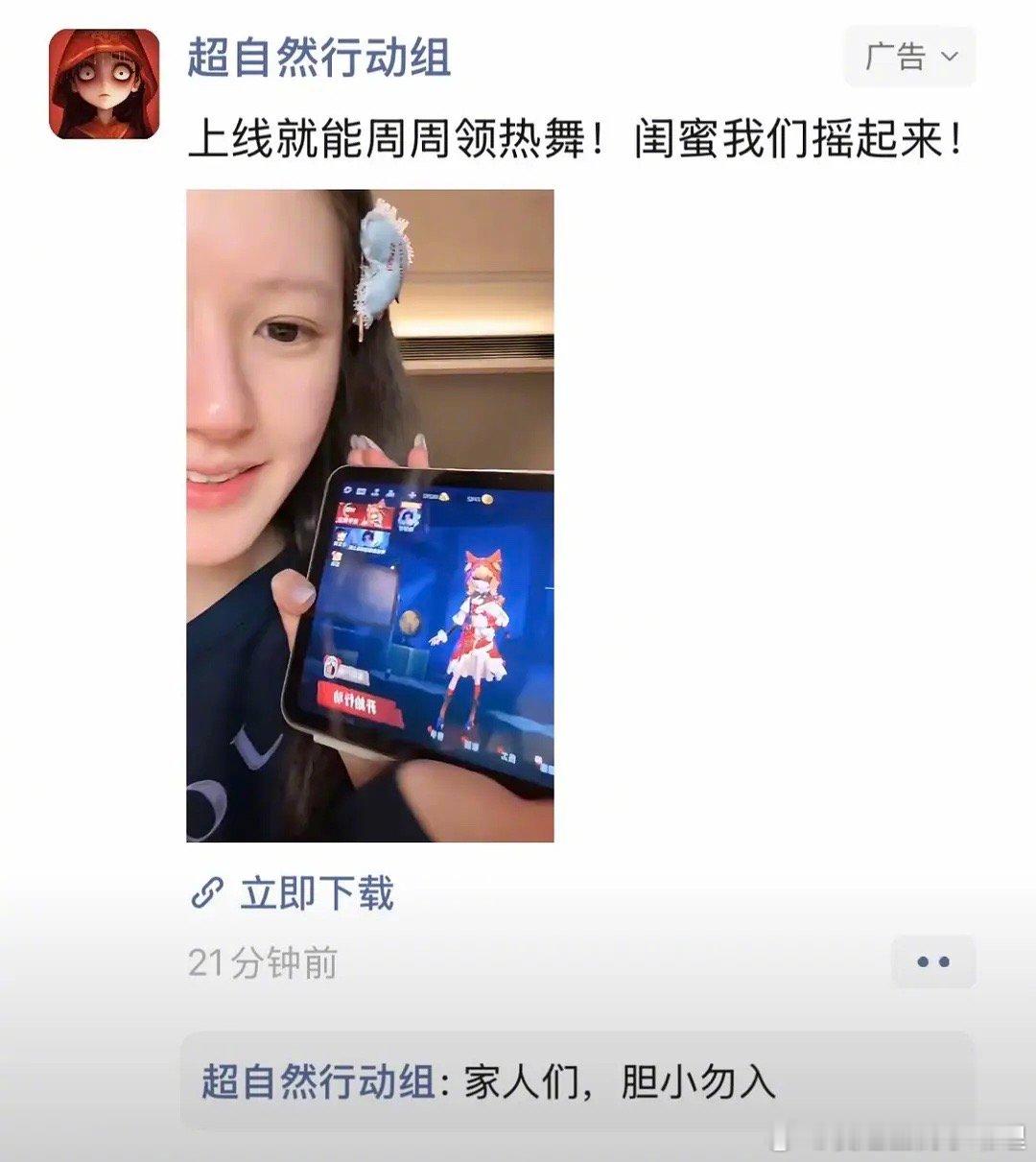 赵露思的广告好多啊