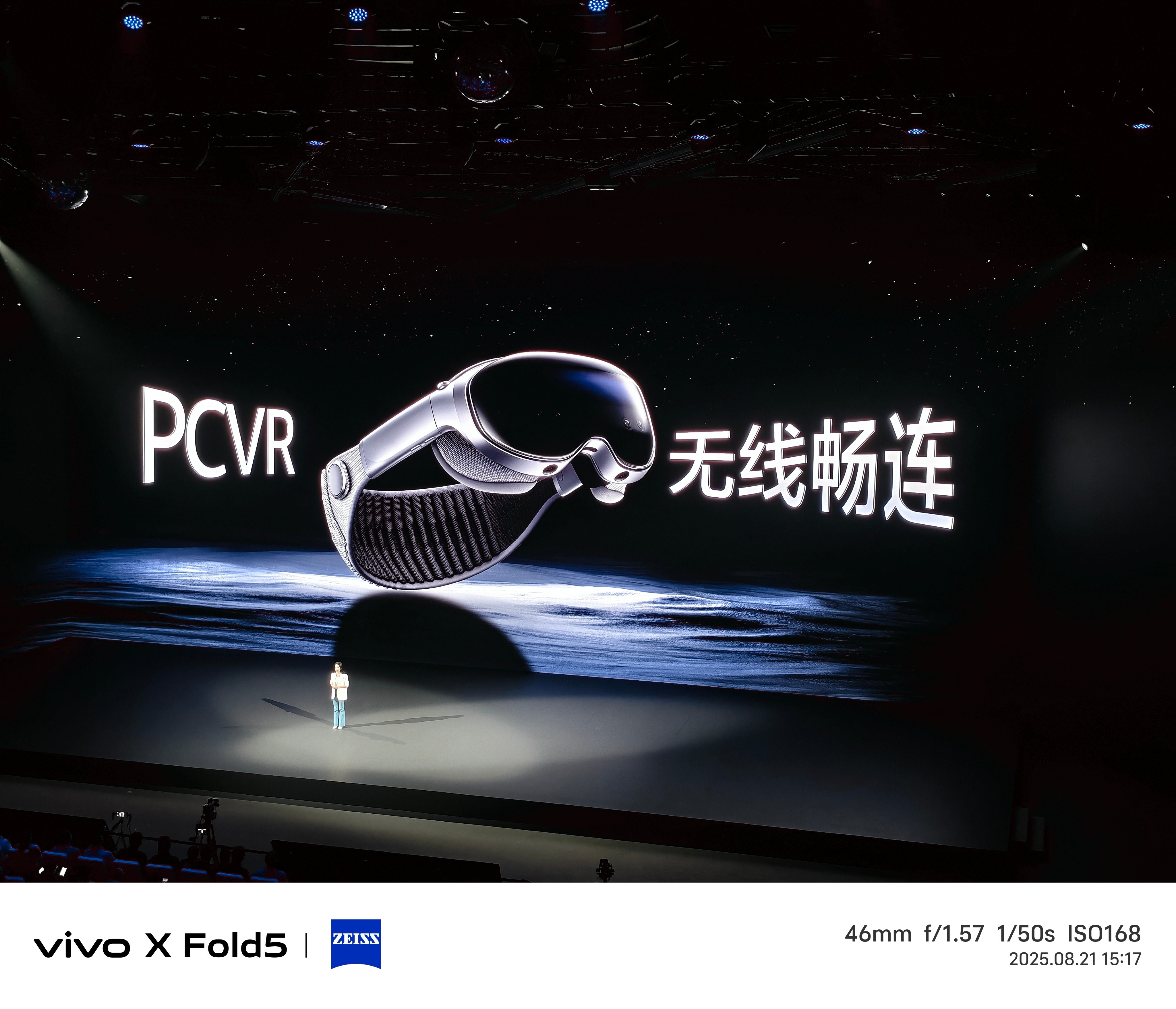 其实已经体验过vivoVision了，感觉相当不错。个人最喜欢的就是沉浸式的影