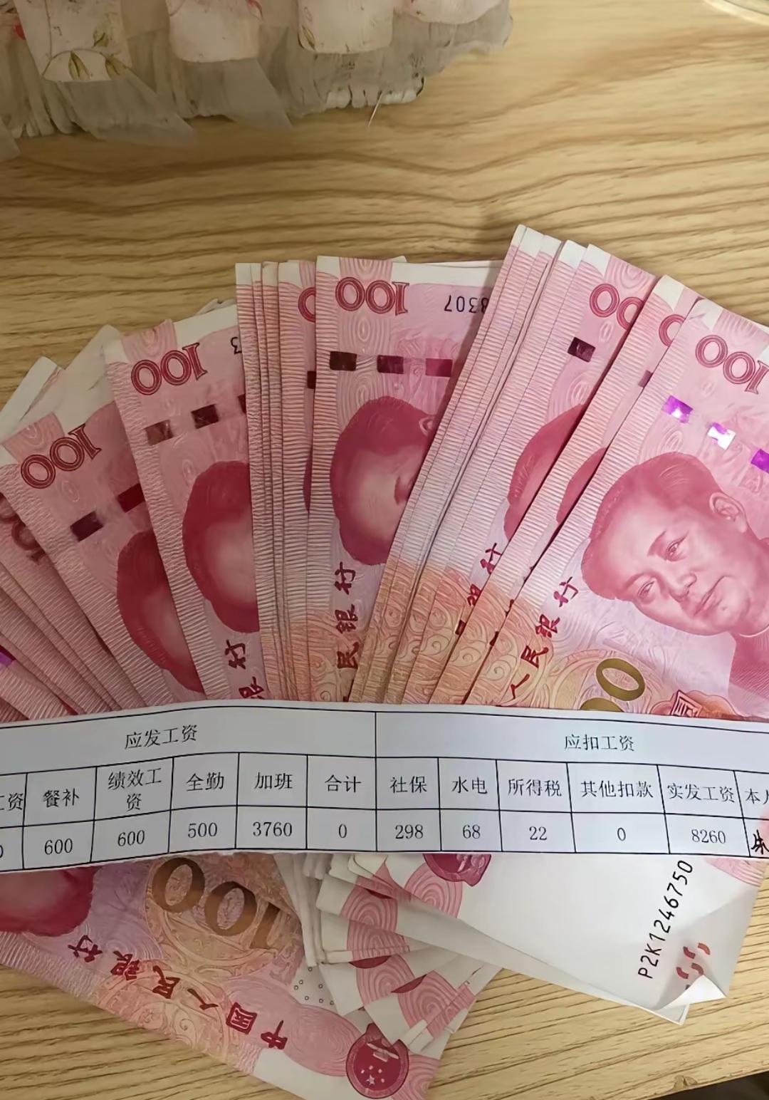 月薪多少才会有幸福感?1级：2700元（艰难生活）2级：3200元（可以