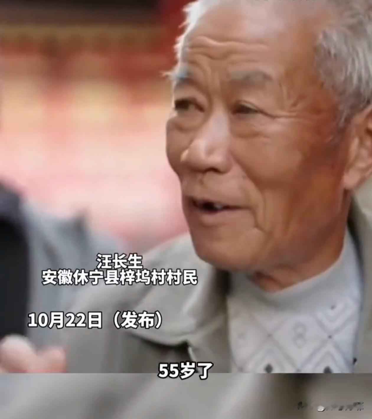 老人的女儿刚出生，他就按照当地“添丁养鱼”的习俗，养了一条草鱼，如今55年过去了