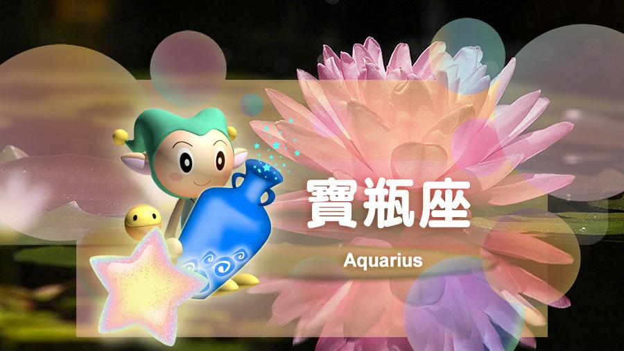 星吧日运(4月25日),射手座抑郁,水瓶座想不通,双鱼座不平稳