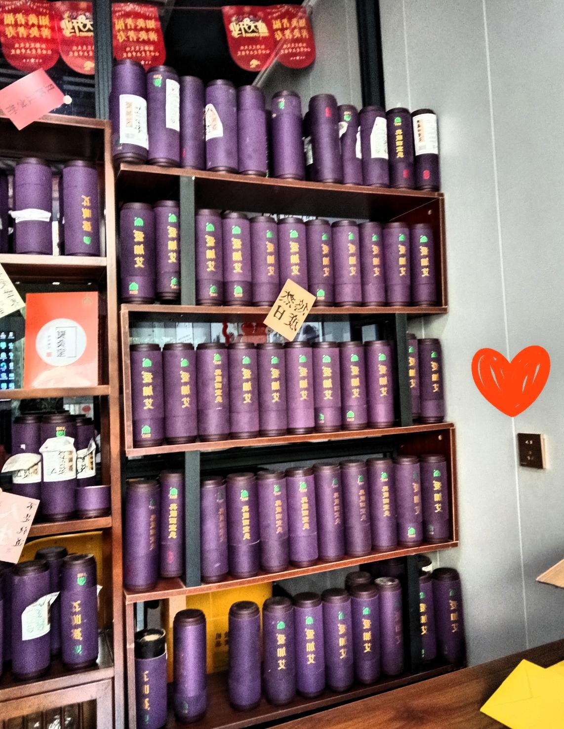 艾灸是最好养生！家人们，你们看这一架子的艾灸筒，是不是看着就特别有安全感？