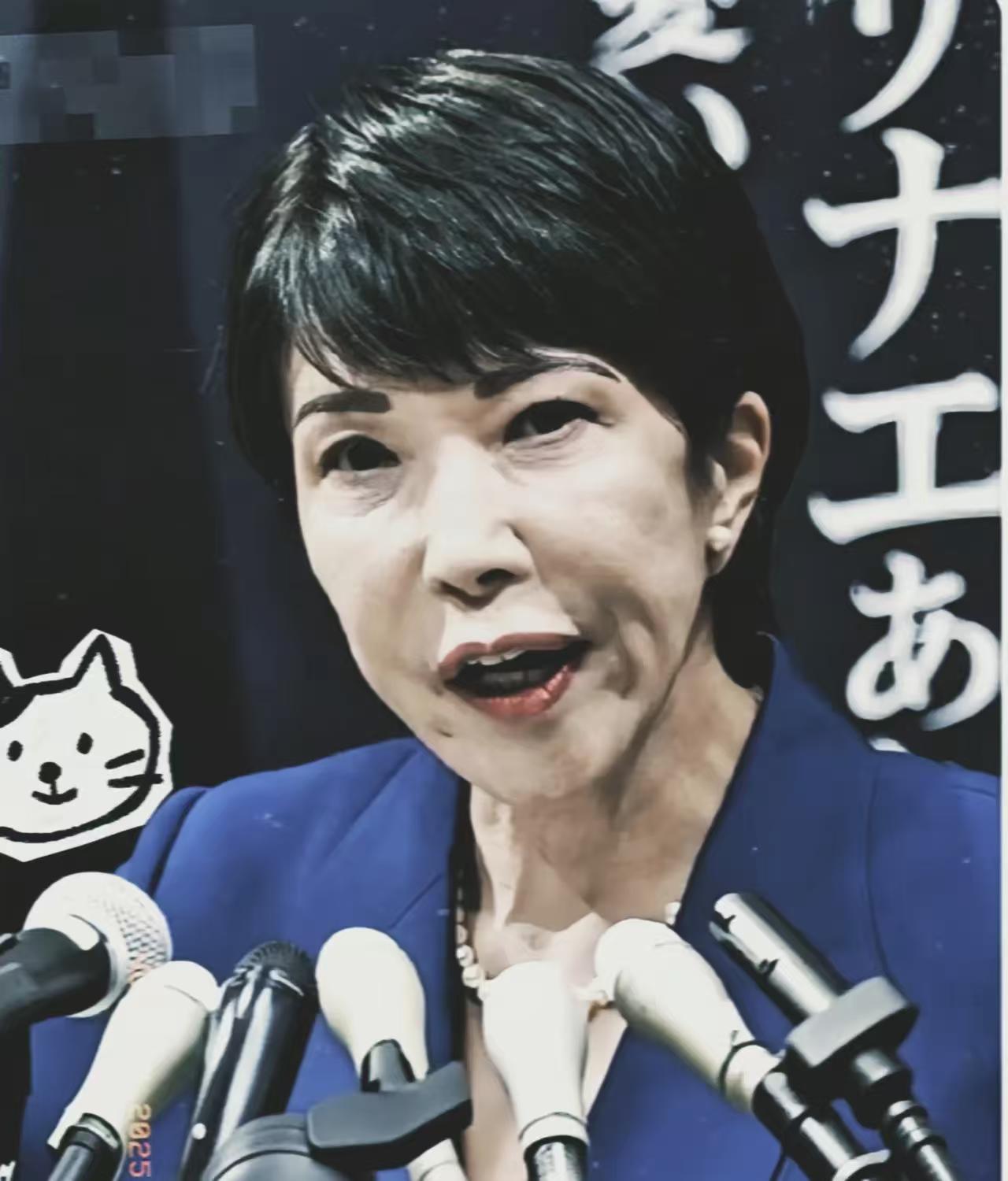 看到高市早苗的发言，我默默地做了七件事第一，把家里的丰田卡罗拉给卖掉，早就