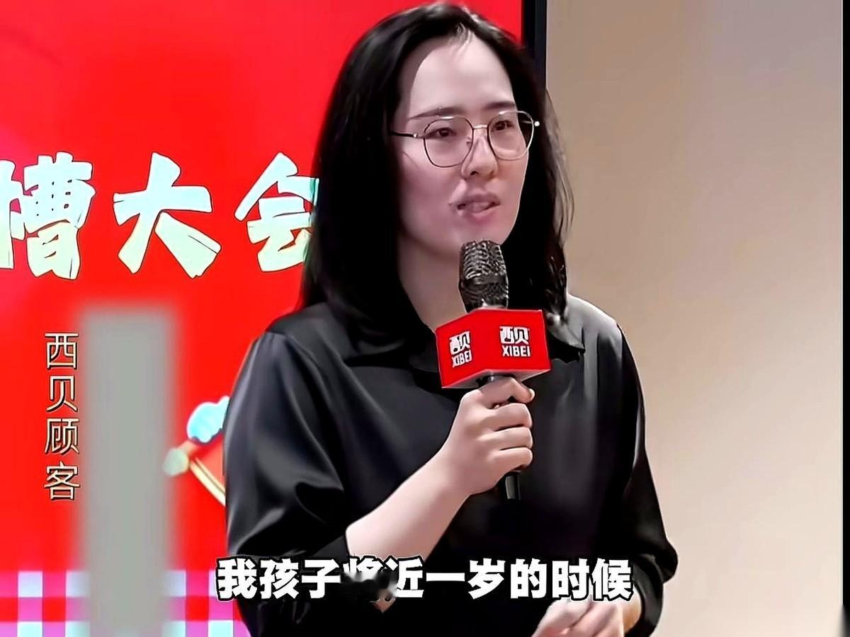 把西贝当娘家，还天天去。我琢磨了一下，这话从一个抱着娃、娃还没断奶的漂亮妈妈嘴