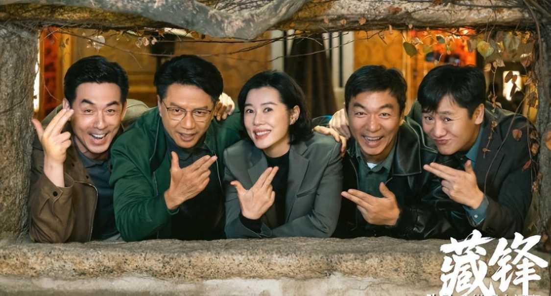 央视刑侦剧翻车，剧情离谱主演遭网友猛烈吐槽央视刑侦大剧《藏锋》开播后争议不断，