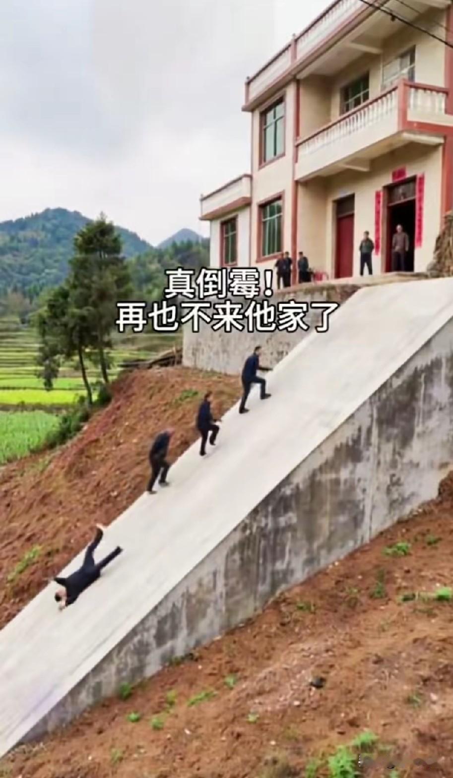这是假的吧，这怎么上下去啊！弄阶梯不好吗？A1吧，这个好危险的，易滑坡，大忌