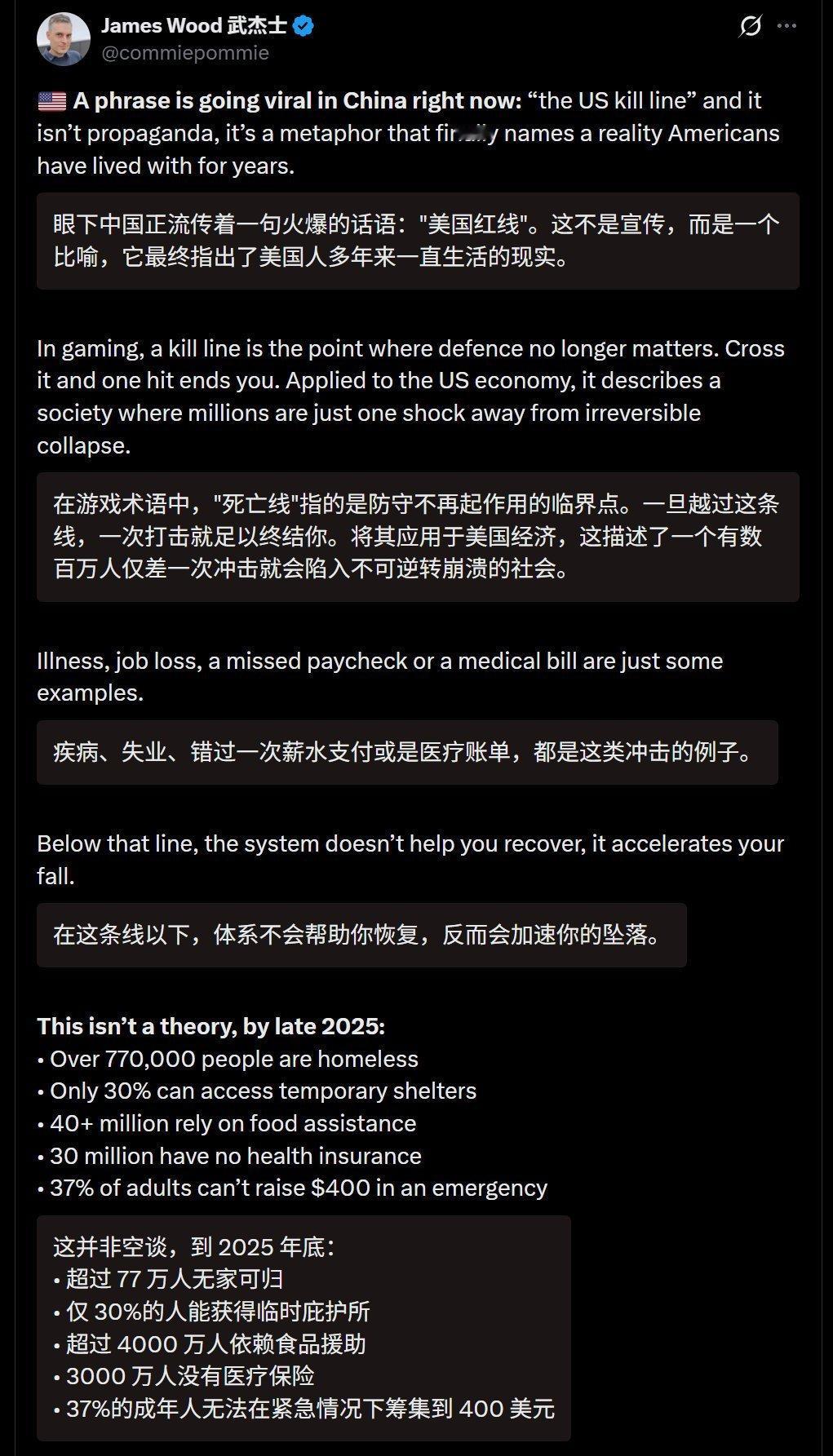 晴雨风说史晴雨风说史霉里贱即便是有鲁迅先生“一支笔”，再加教员同志“一支笔+一