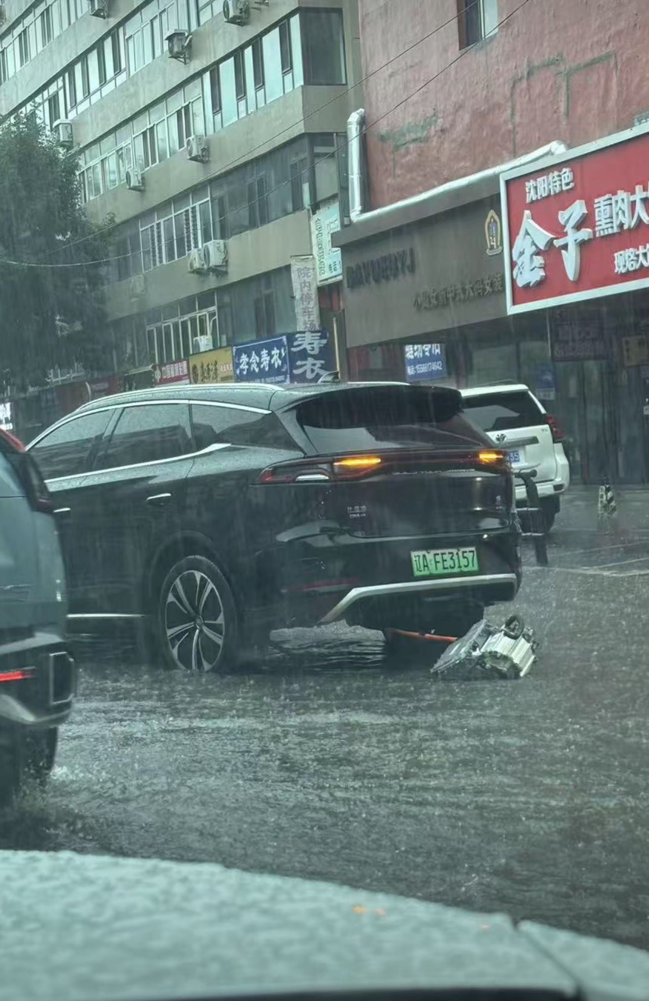 啥东西掉下来了？