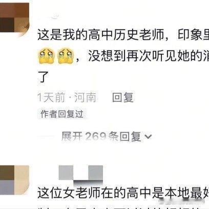 新娘坠楼新婚日，人生头喜却成哀。2025年12月10日，网传噩耗：河南鲁山县一