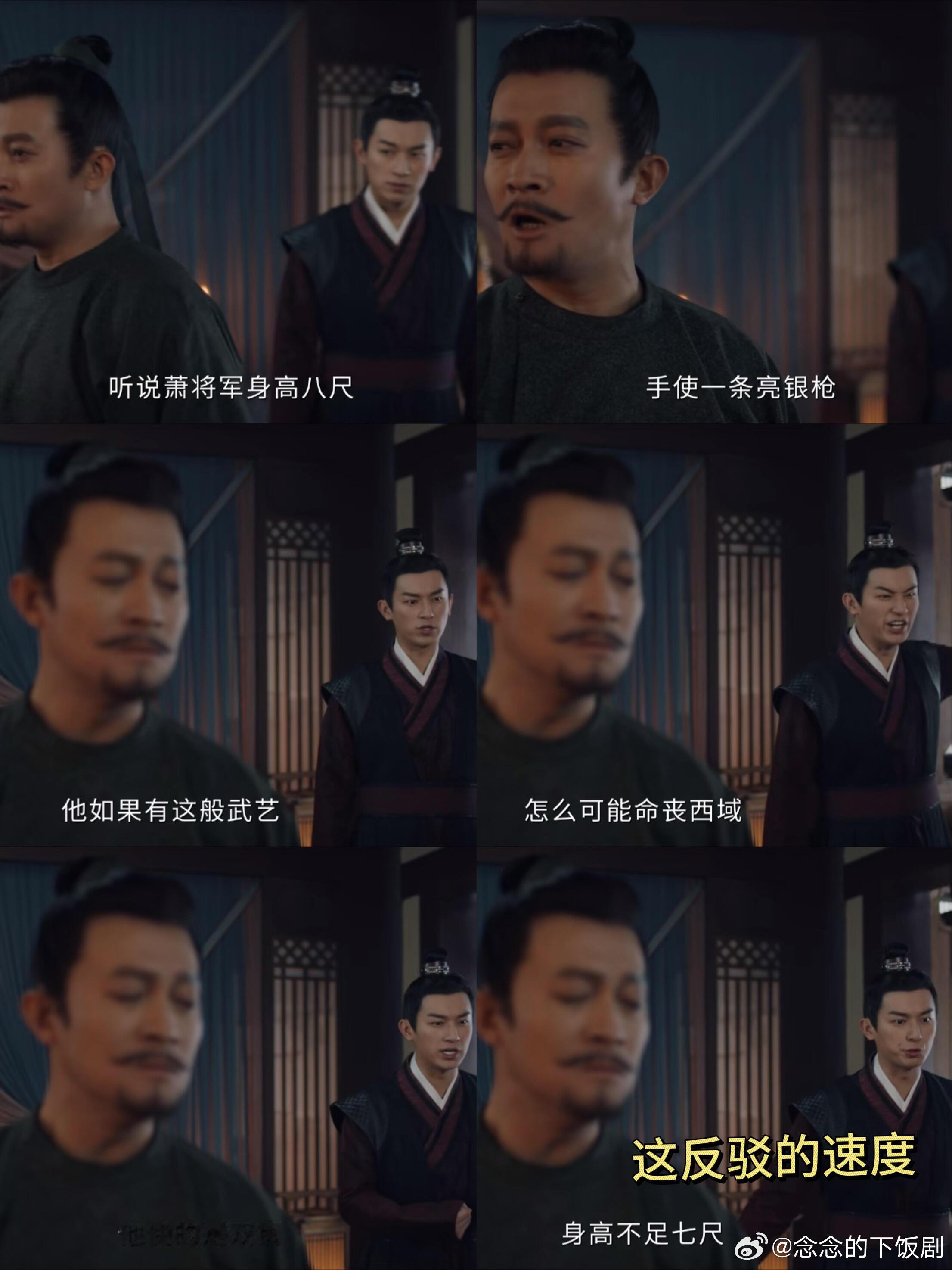 这个细节可太说明问题了咱就是说，第一季喜君追着要嫁给萧郎的话还犹在耳旁，结果这