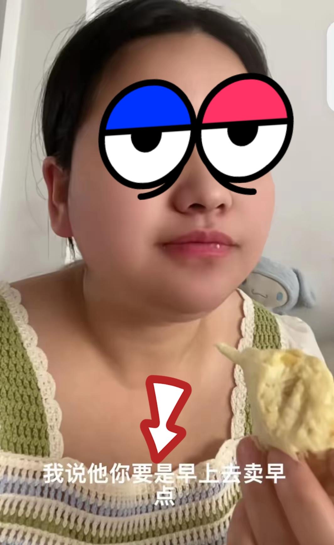 榴莲姐放话：存不住钱不是因为我不工作、每月吃2000元的榴莲，而是因为电焊工