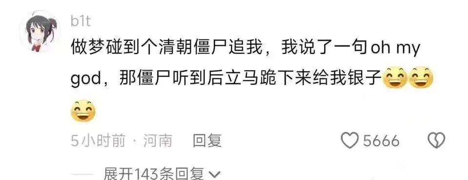 莫名其妙但又有点合理​​​