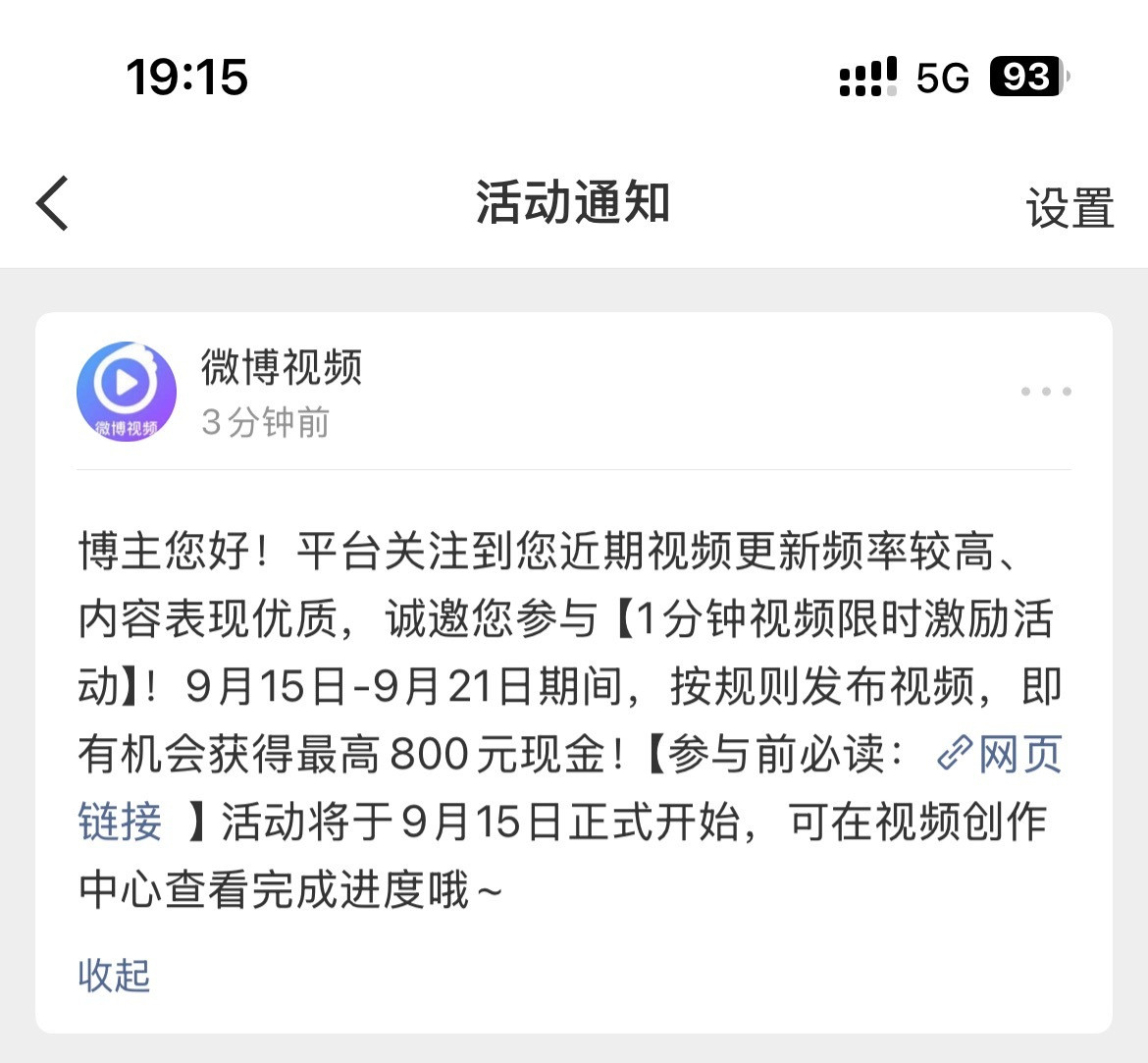 爱你微博[滑稽笑]​​​