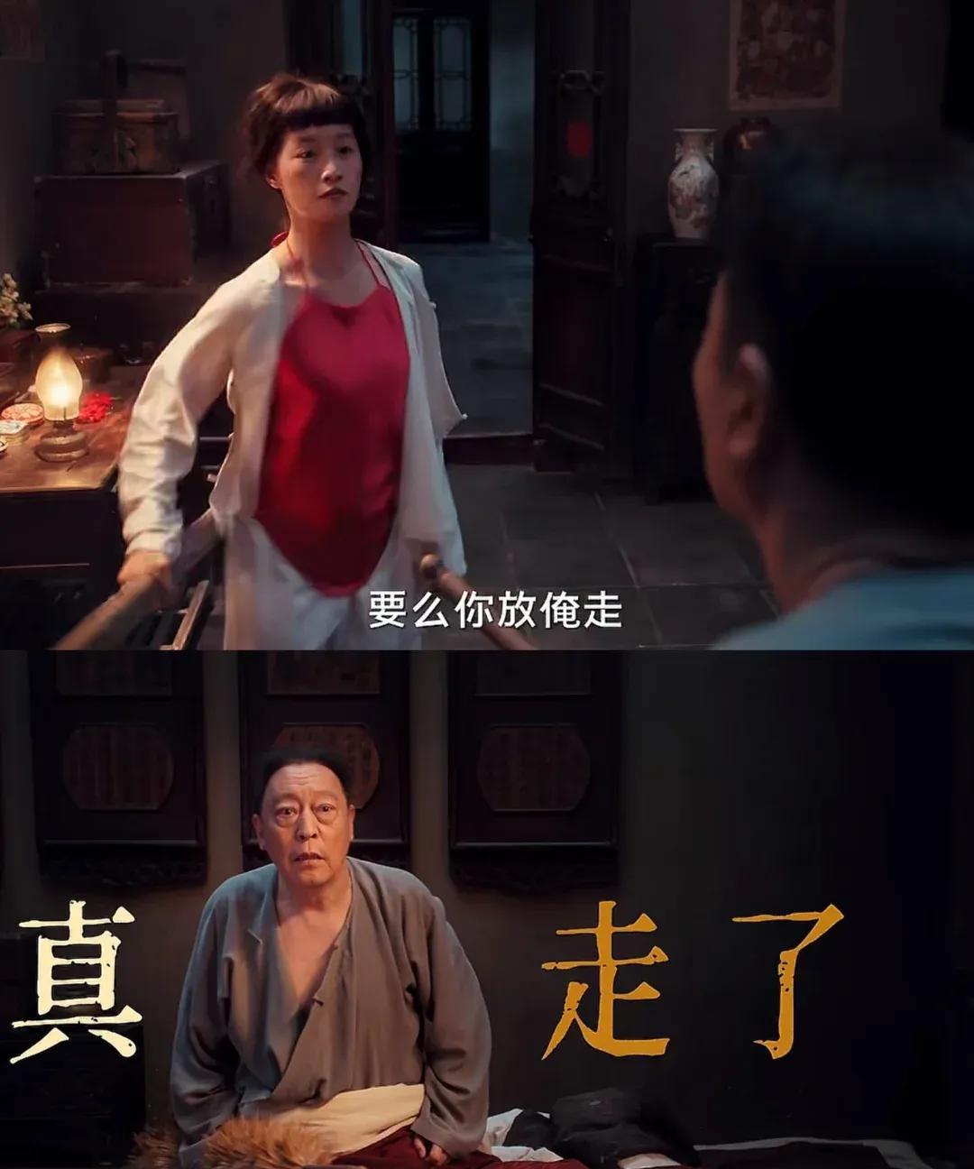 《生万物》原来银子是去整顿宁学祥的，一物降一物啊！[捂脸哭]我真的以为银子嫁过去