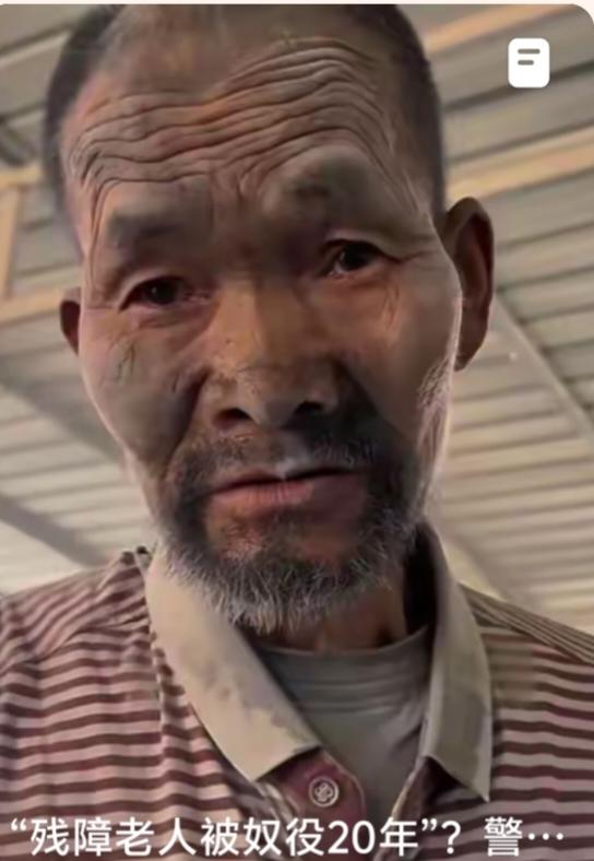 水泥经销商老板安某某应该后悔了，无偿奴役大叔20年搬运水泥。每天五点钟起床，需要