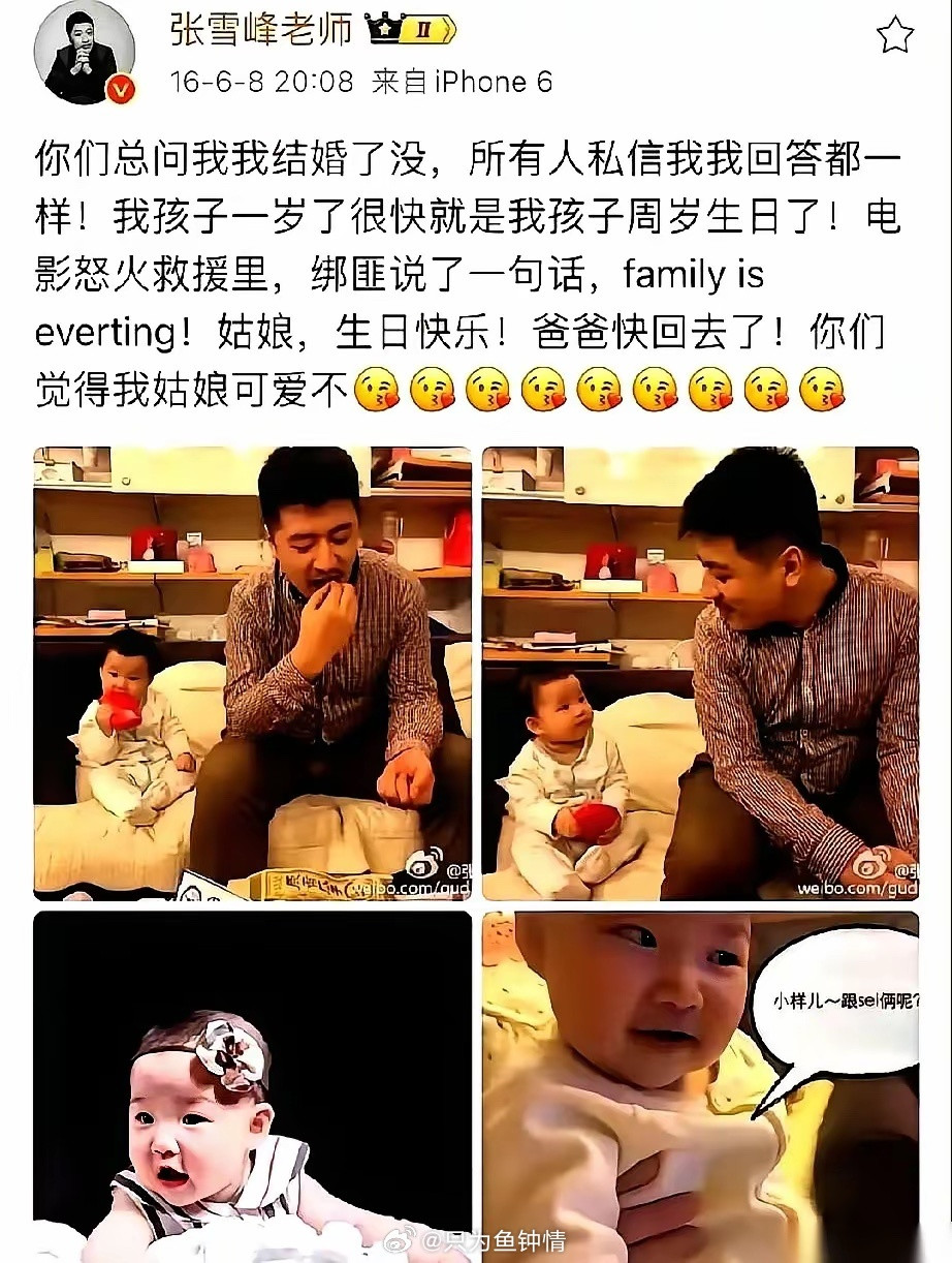 张雪峰这人，是真把自己当“透明人”了。几十万人的直播间里，他端着个杯子，聊完专业