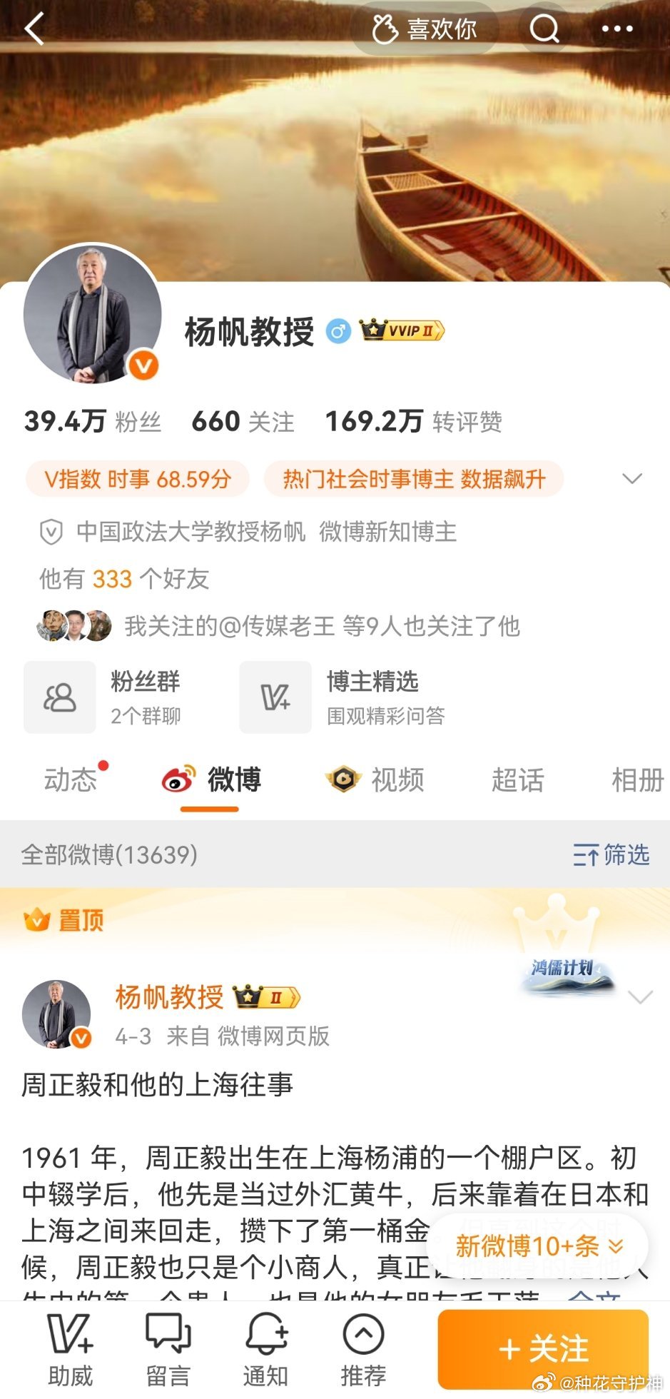 杨帆:一个现代文明国家的军队美军“不丢下任何一个人”信条这背后，是对每一位保家卫