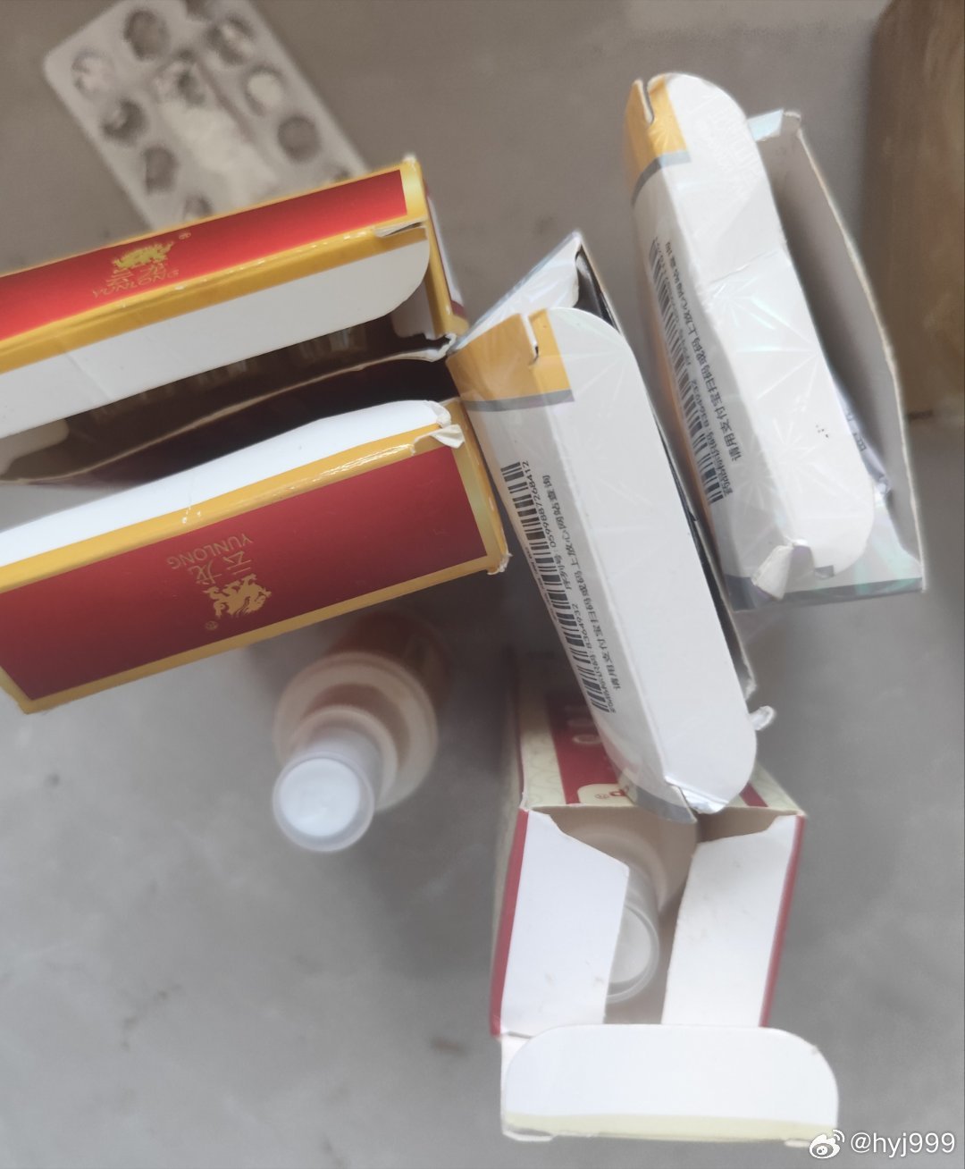 买拐及药（部分）之六……，慢慢用！拼多多自开自买！不知效果如何？（三次或两次皆