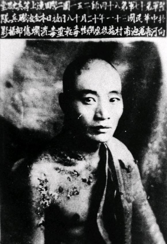 记住这名抗日英雄，他叫史思堂。照片中，我们能够看到裸露出的半个胸膛上全是伤口，