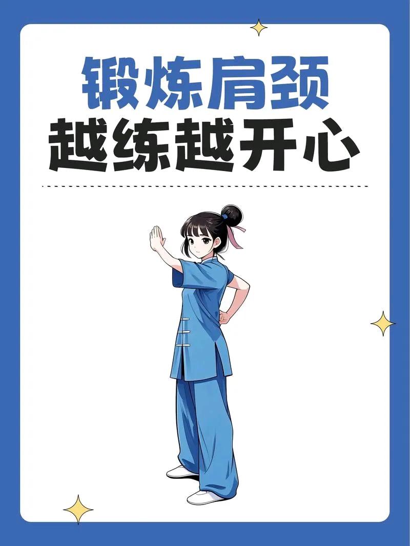 对肩颈不适，很友好，且简单易做，还不累的几个小动作:1，双臂上举动作要点: