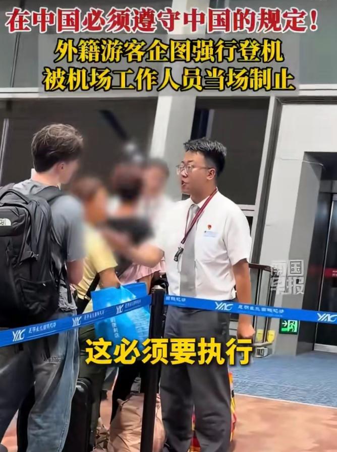 老外机场撒野想硬闯，工作人员一招直接拿捏。现在不少人出门坐飞机，都觉得机场流