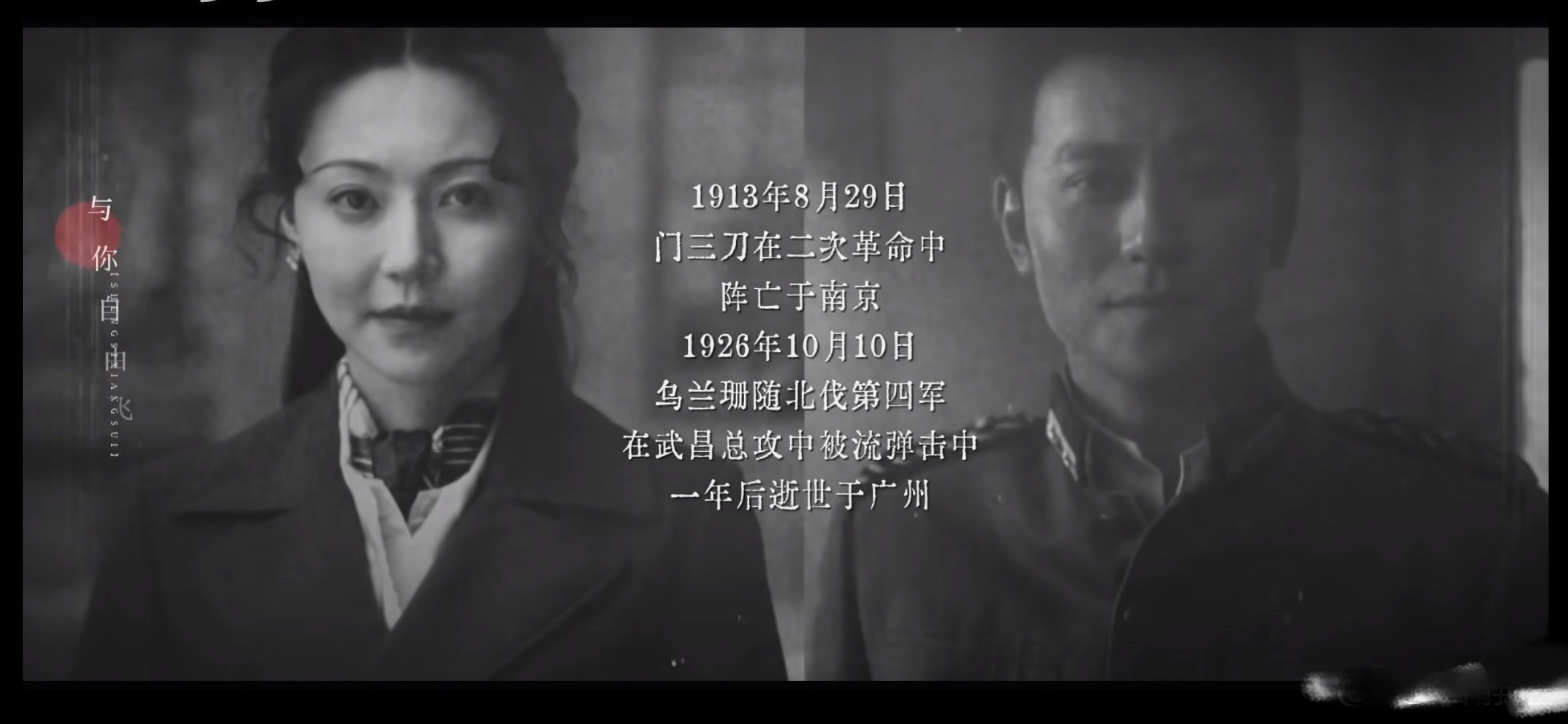 突然刷到《天行健》这两张图眼泪刷的下来了​​​
