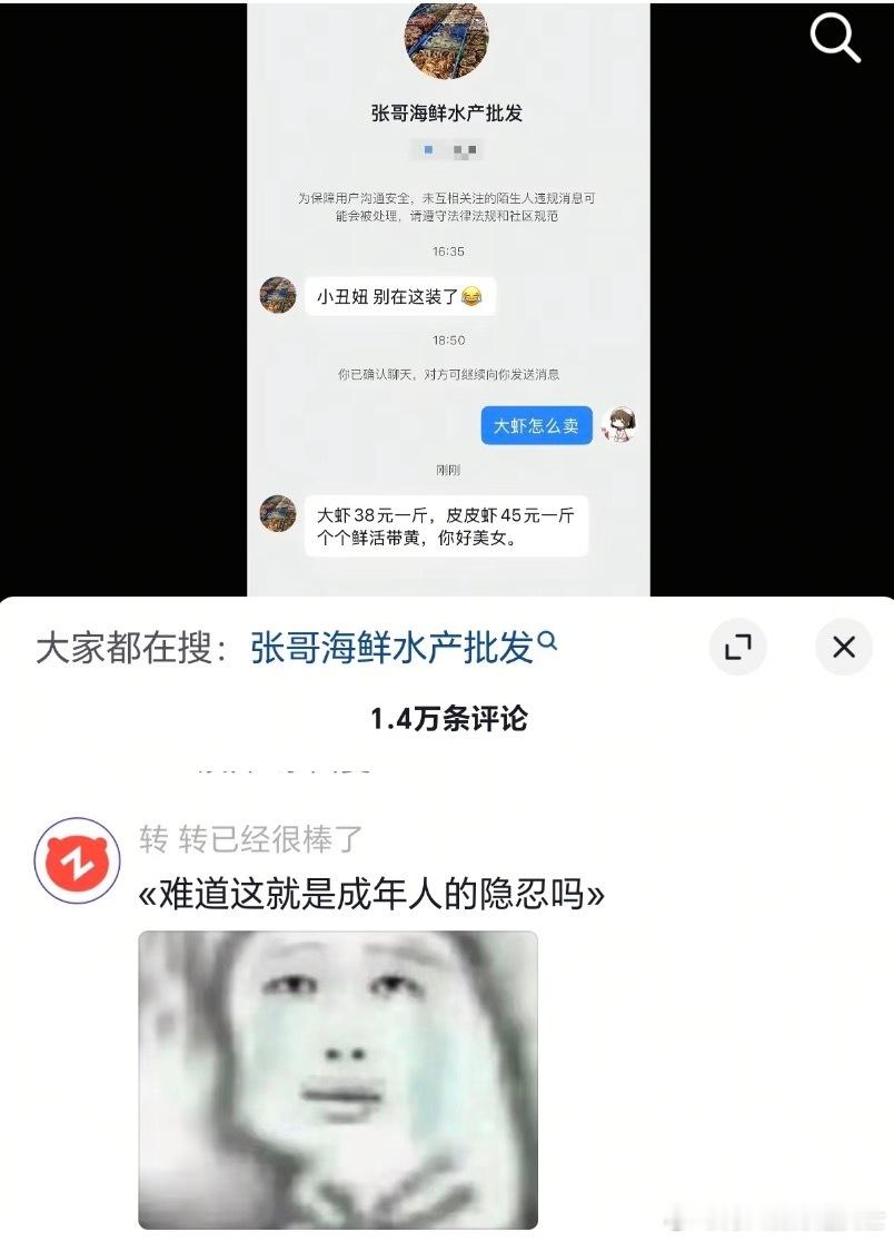 《快速提升颜值教程》《生理性厌恶与金融性喜欢》