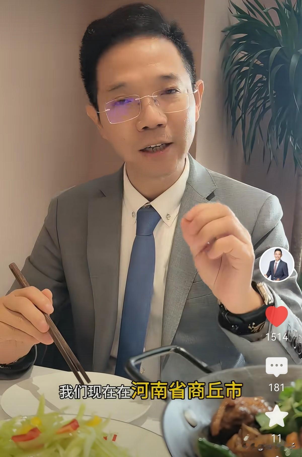 李圣老师抵达河南商丘！张书强调劝主播们不要随意过去，危险系数高，望一切安好