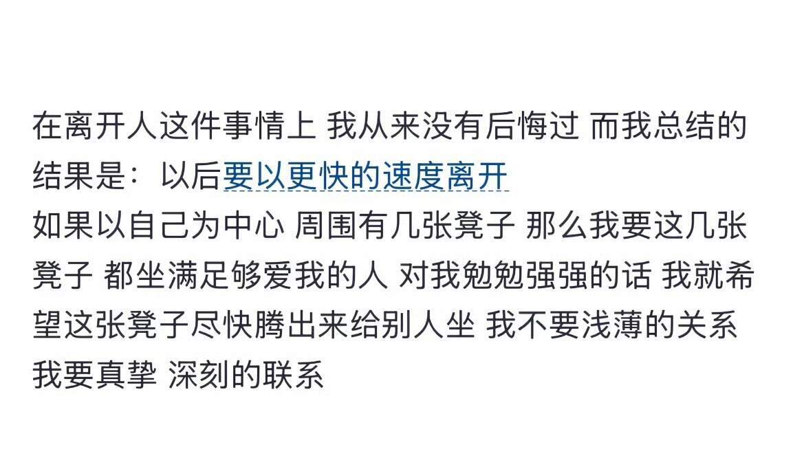 妈呀好震撼！一些醍醐灌顶的人生作弊小tips