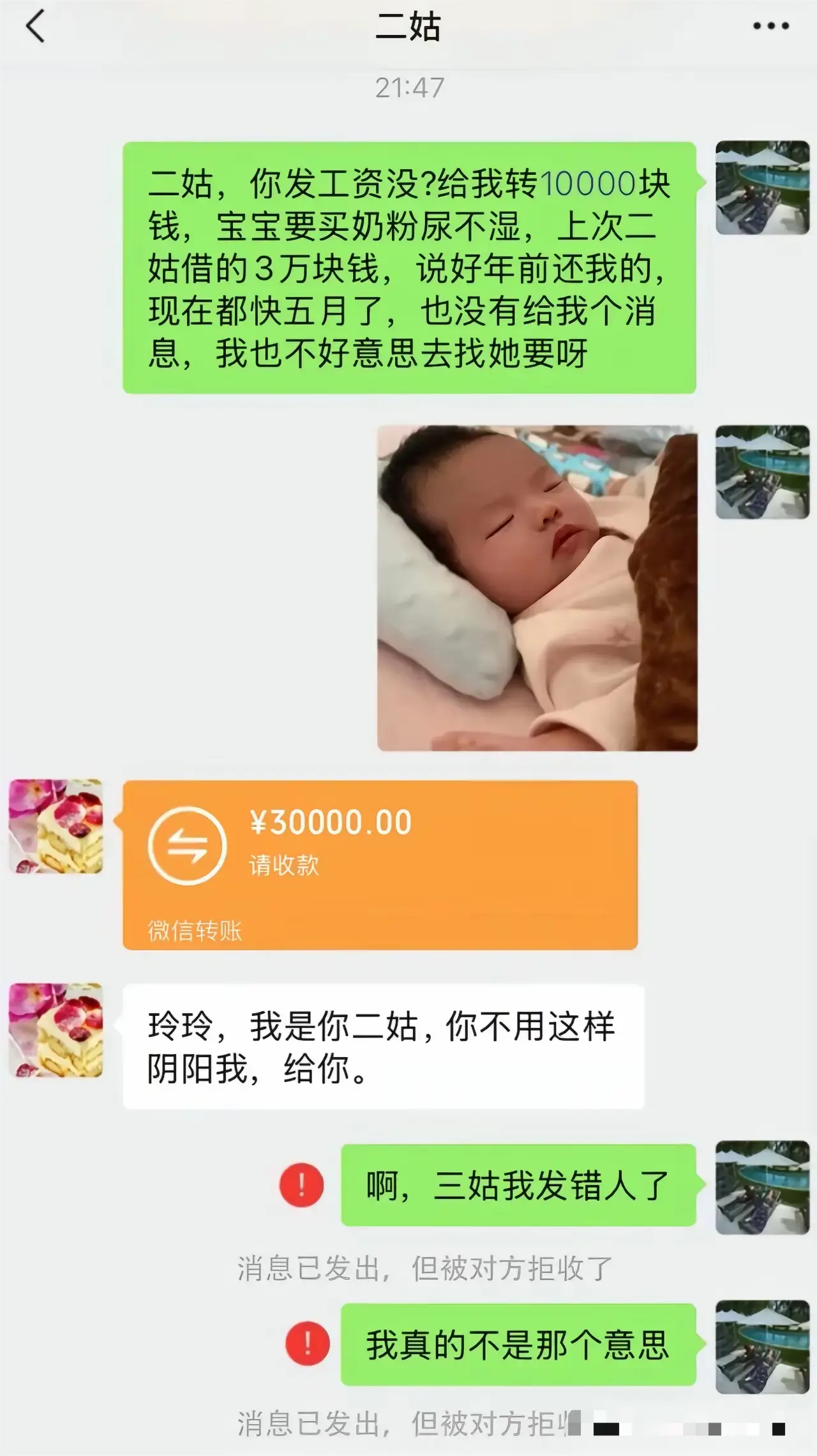 这种要债方式真的，怎么说呢