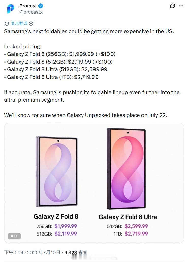 GalaxyZFold的两个型号在美国的售价泄露，GalaxyZFol