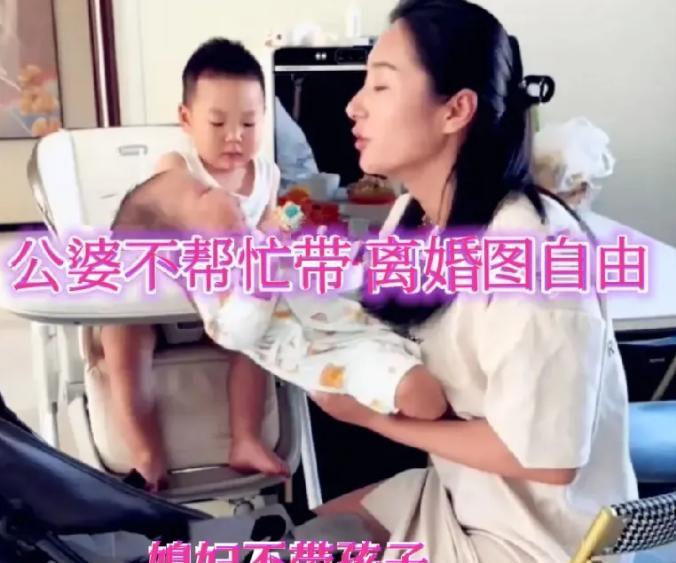 这丈夫人间清醒！辽宁，李雯生下二胎后，因育儿压力巨大，向丈夫张明提出要么