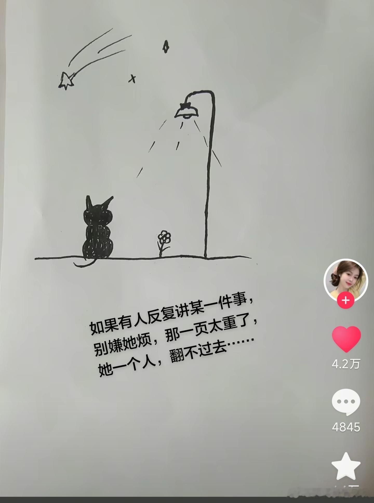 深夜了，我来讲几个吧，晚点再删掉。13岁，我第一次来例假，向我妈妈求助的时候，她