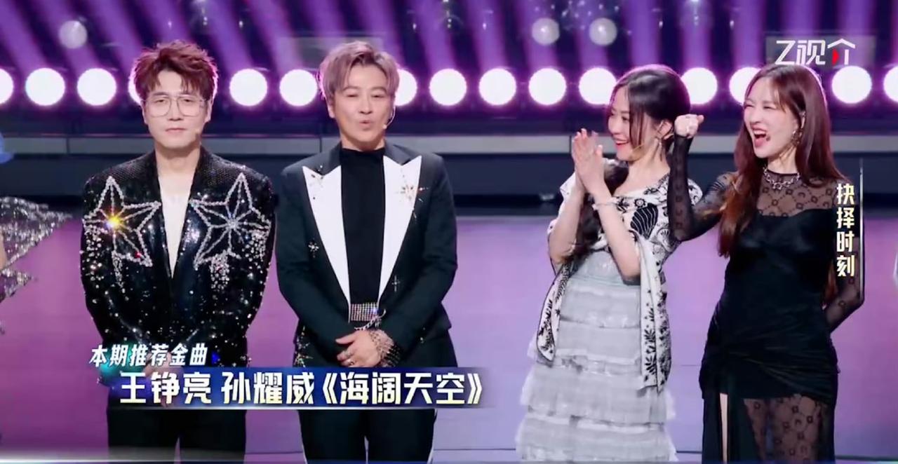 王铮亮：（一把搂住孙耀威的肩膀，声音发颤）威哥，今天这舞台，你拿命在唱啊！孙