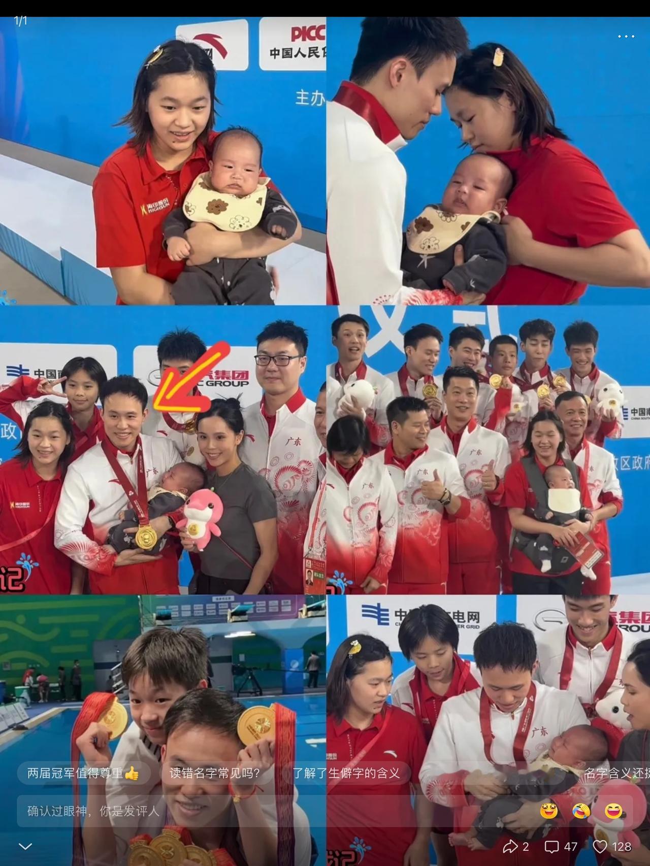 全红婵是个十全人。就是爸爸妈妈爷爷奶奶外公外婆兄弟姐妹都有。才能叫十全人。