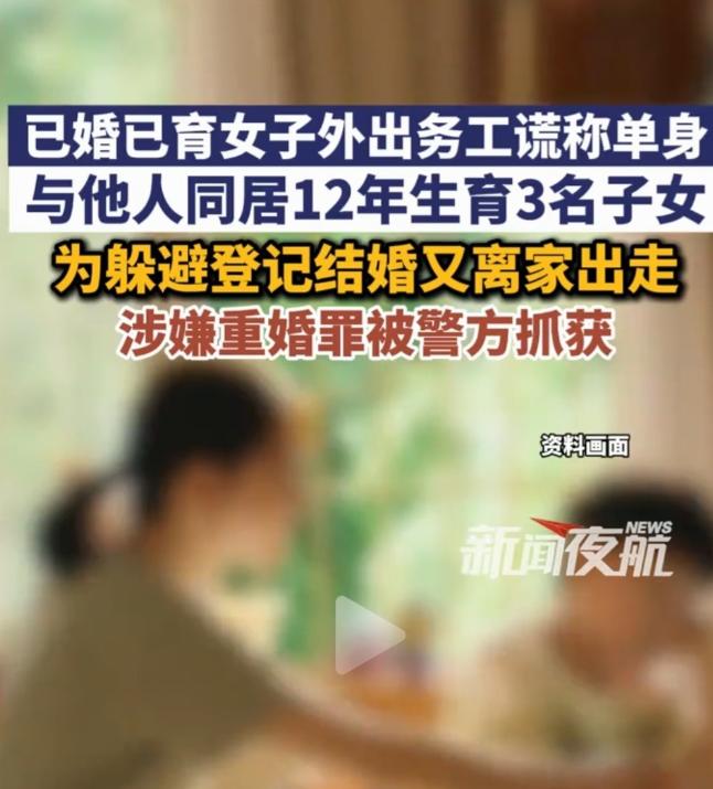 “1个女人毁了2个家庭4个孩子！”江西九江，一个身材丰满的已婚女人，抛下老公和儿