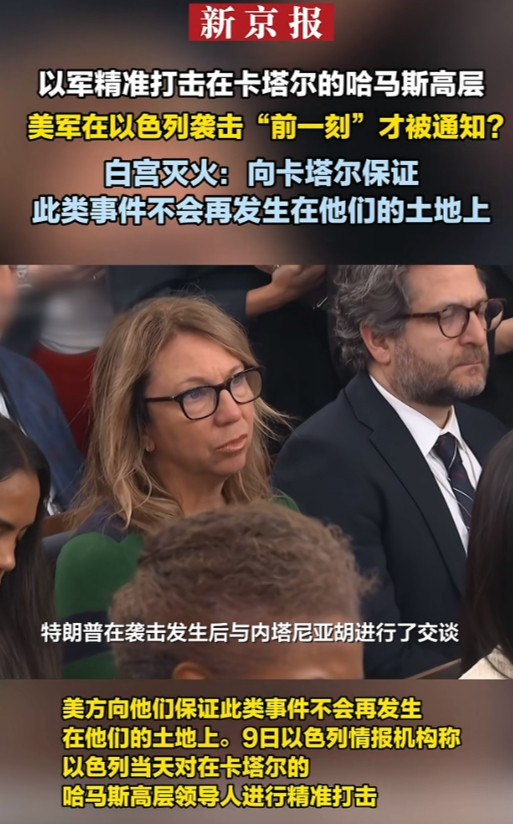 真是莫大的讽刺。一个主权国家对另一个主权国家突然发起了袭击，且这两个国家都是美