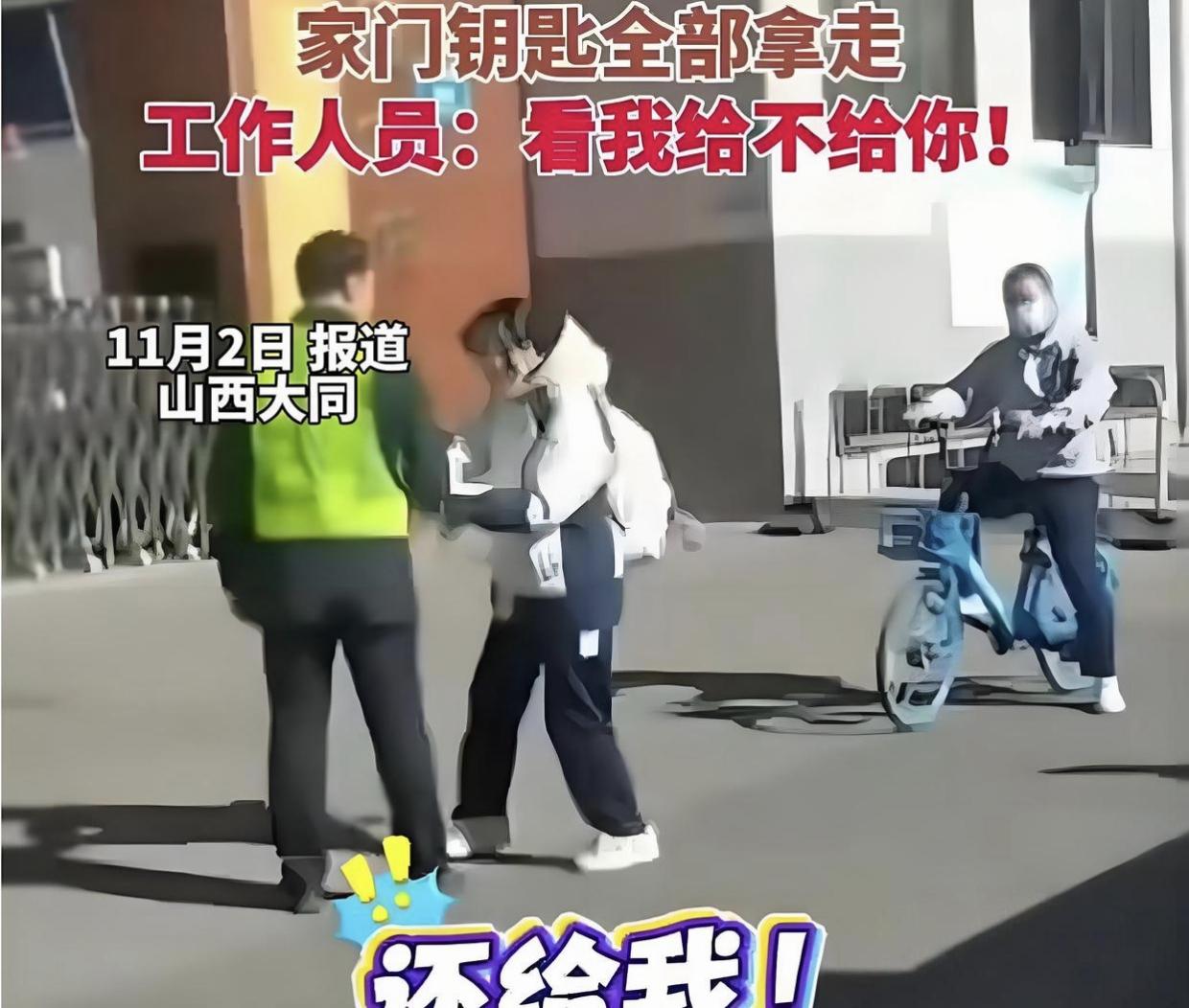 女学生买淀粉肠被拔车钥匙后续，涉事男子不是保安，而是当值副校长，校方回应