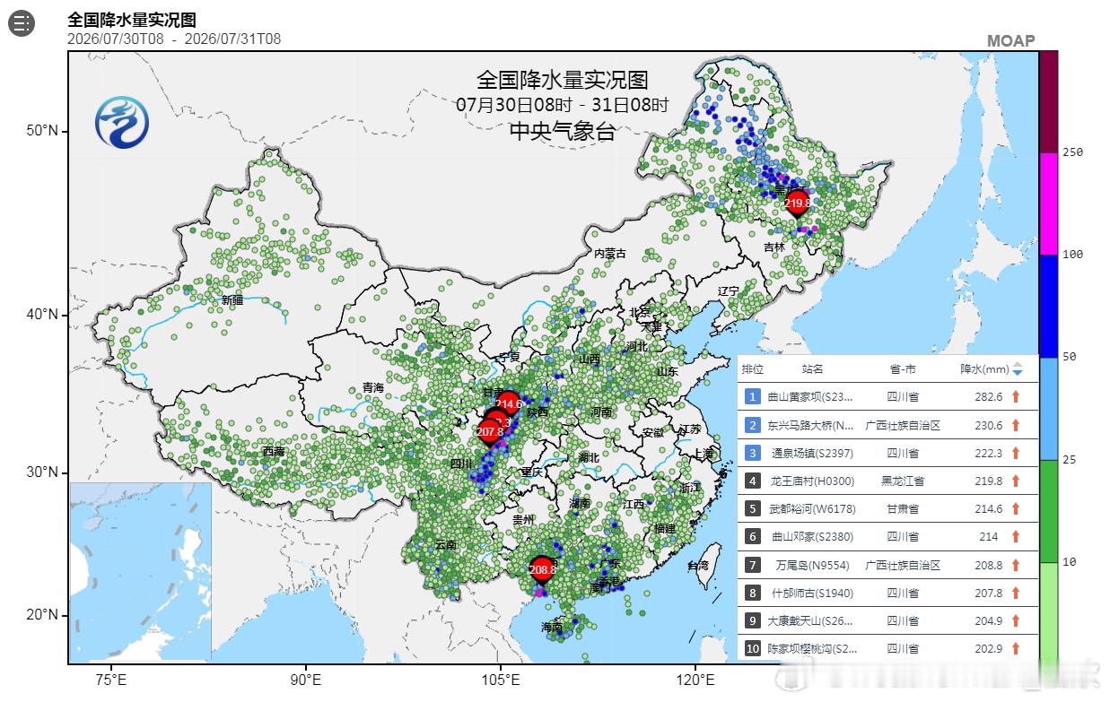 【强降雨】昨天到今晨，冷暖交汇的降雨以及季风气流北上导致的暖区对流降雨，波及面广