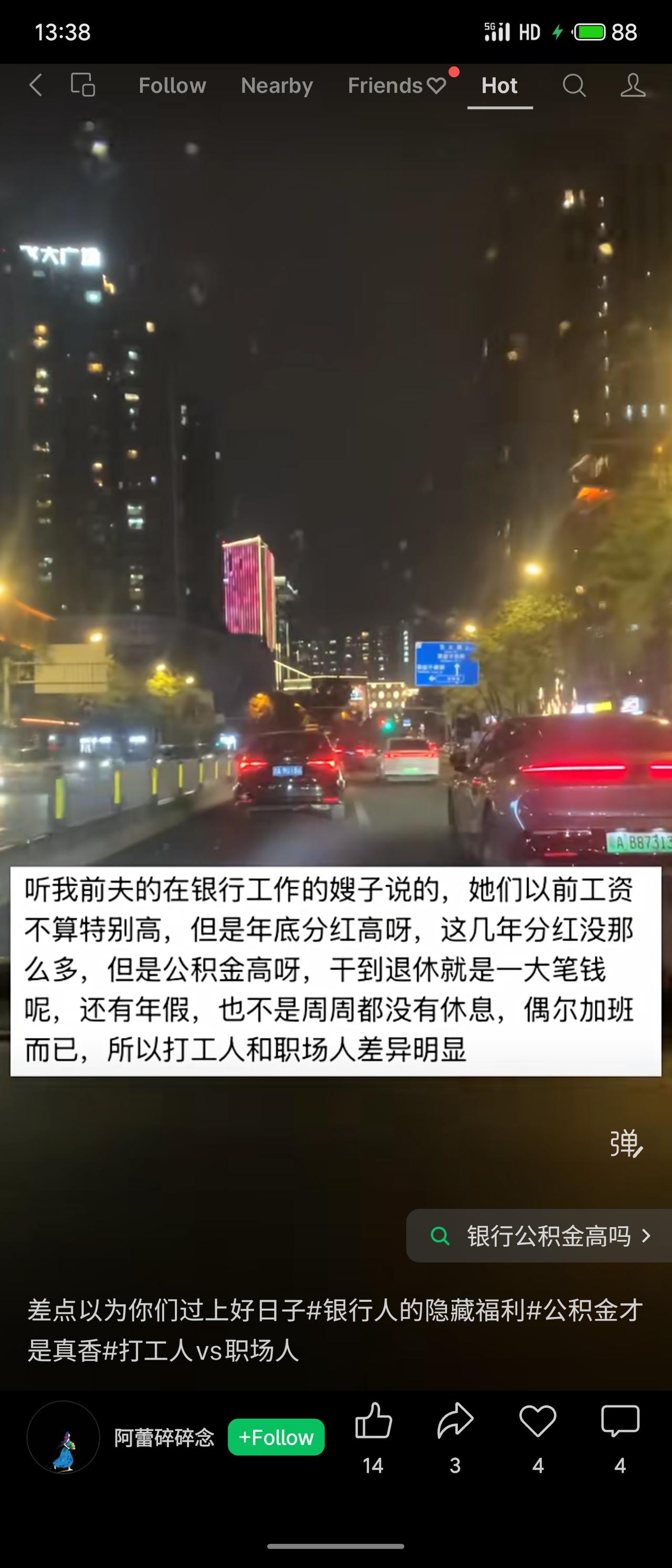 朋友拔智齿后说不出话，吐血水挤出“便宜点”，羽绒服摊主误会，主动将120元一件降