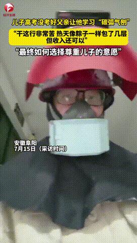 “比读书强多了！安徽阜阳，一男生高考成绩404分，因为上不了好大学，他就直接放弃